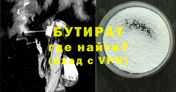 mix Бугульма